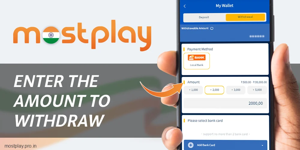 Enter your withdrawal amount at Mostplay India