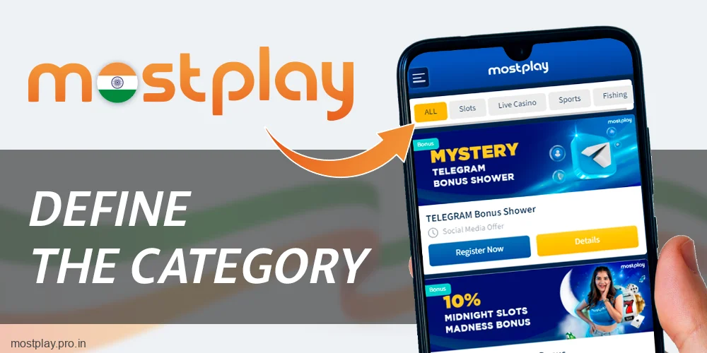 Select a bonus category at Mostplay India
