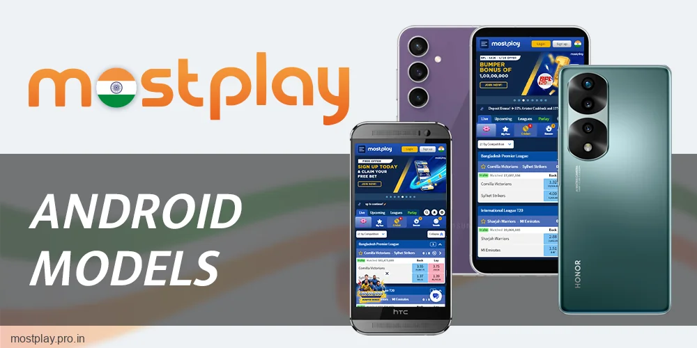 Supported Android gadgets for Mostplay IN app